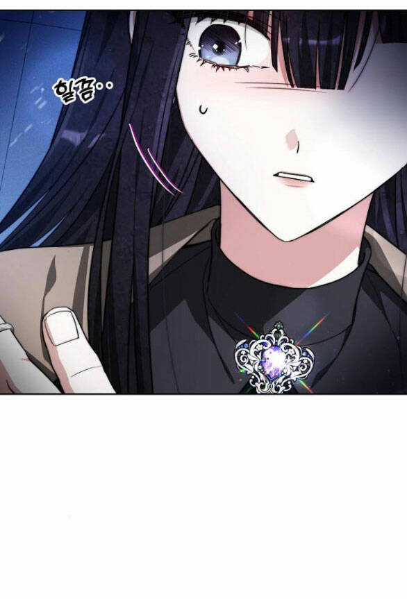 Cô Dâu Của Obsidian Chapter 15.2 trang 3