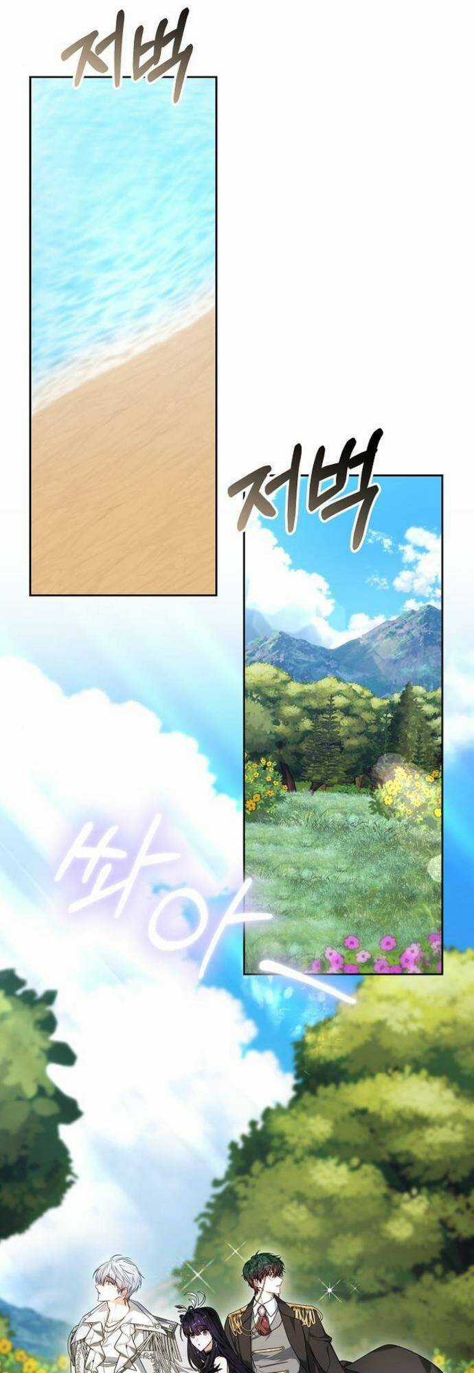 Cô Dâu Của Obsidian Chapter 4 trang 8