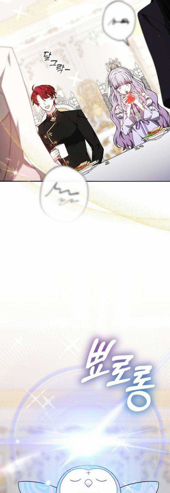 Cô Dâu Của Obsidian Chapter 8 trang 43