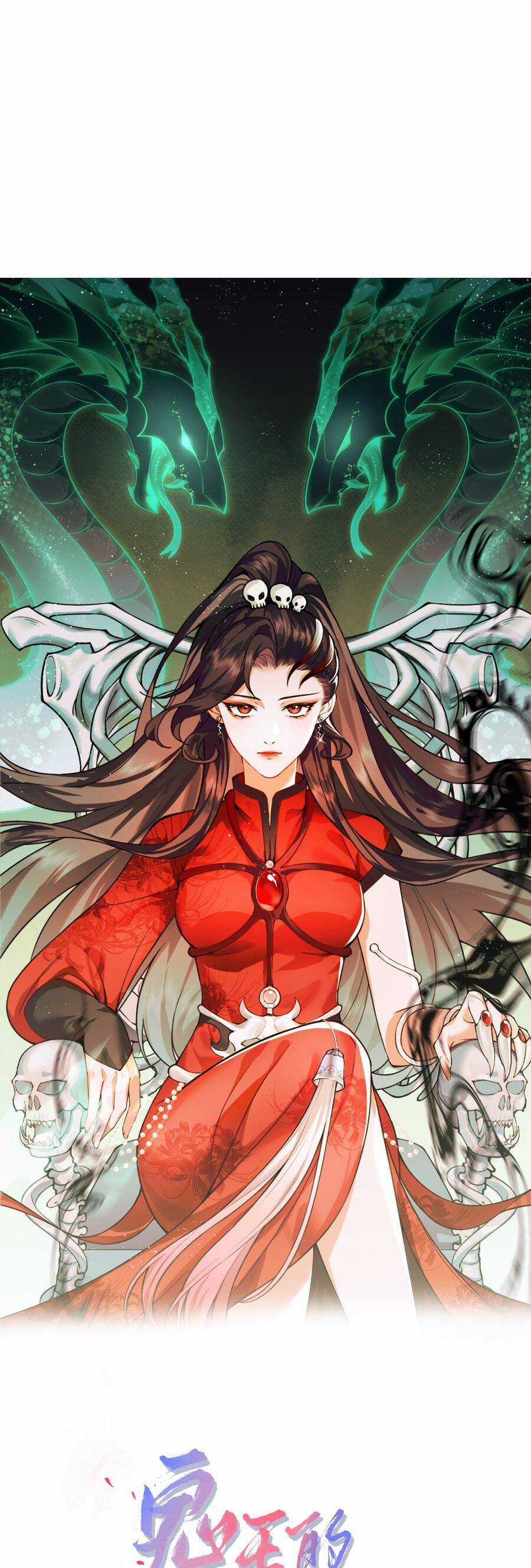 Cô Dâu Của Quỷ Vương Chapter 14 trang 11