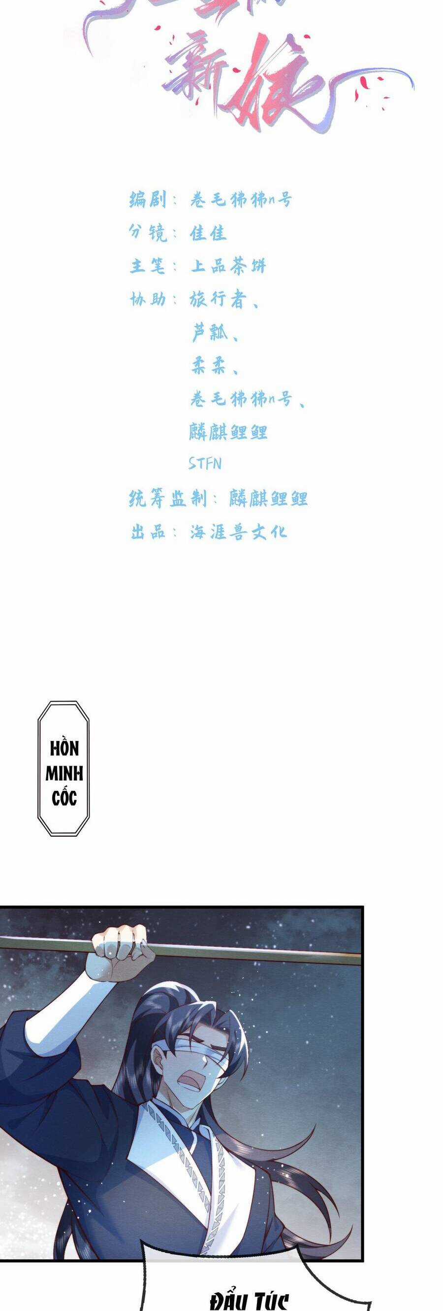 Cô Dâu Của Quỷ Vương Chapter 14 trang 12