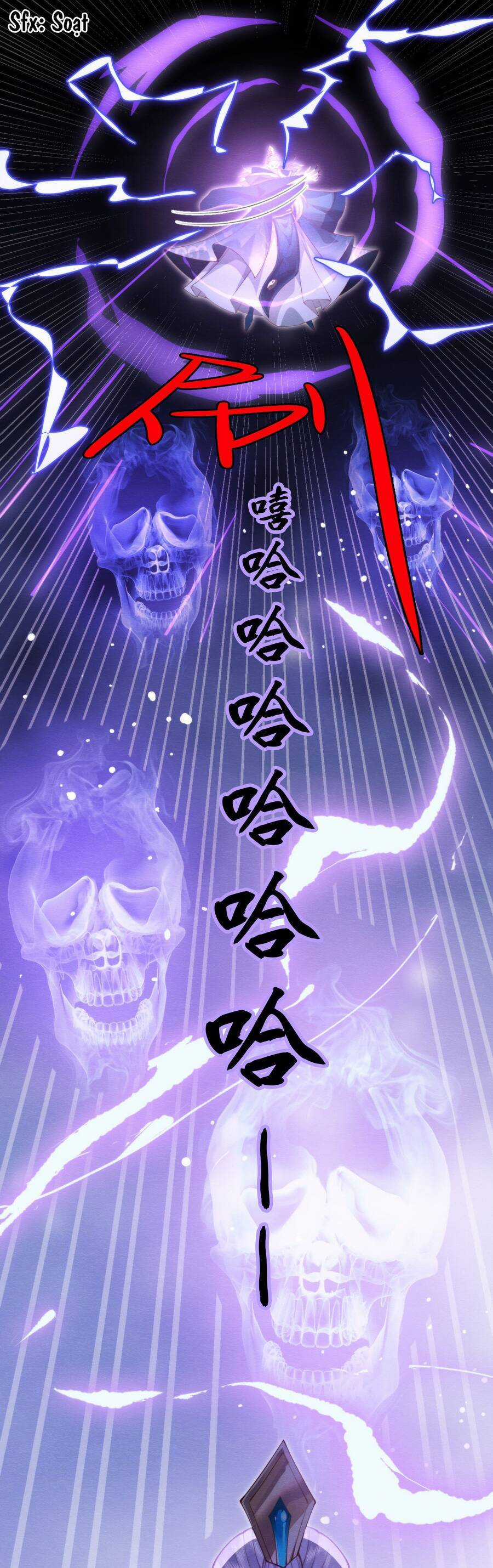 Cô Dâu Của Quỷ Vương Chapter 14 trang 31