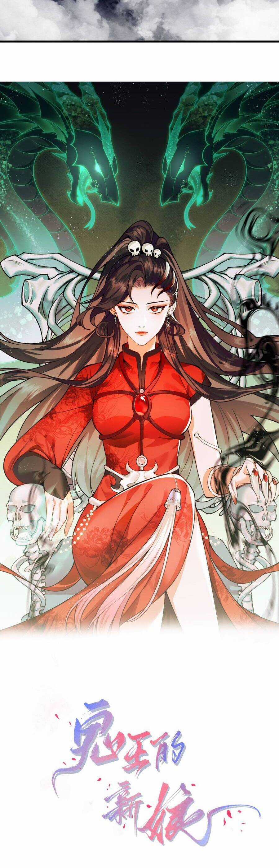 Cô Dâu Của Quỷ Vương Chapter 15 trang 8