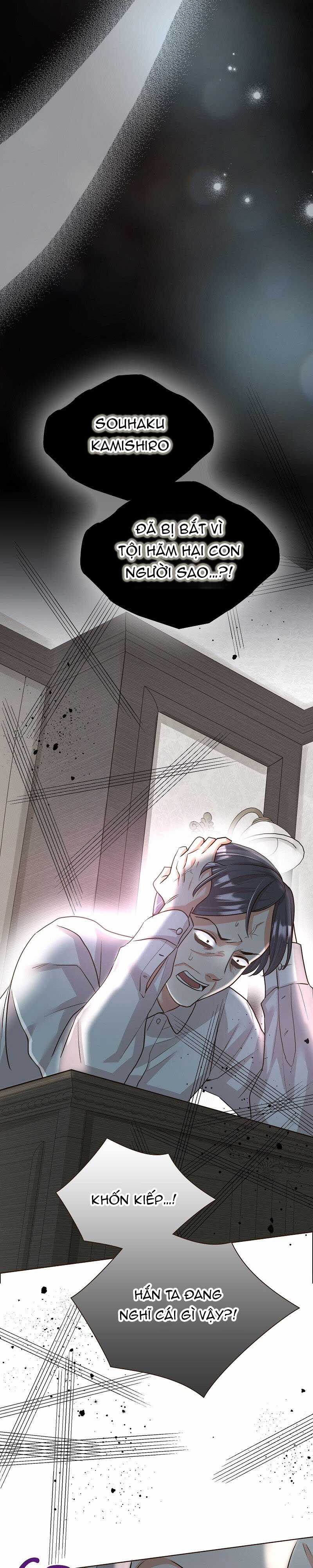 Cô dâu của sói trắng Chapter 44 trang 13