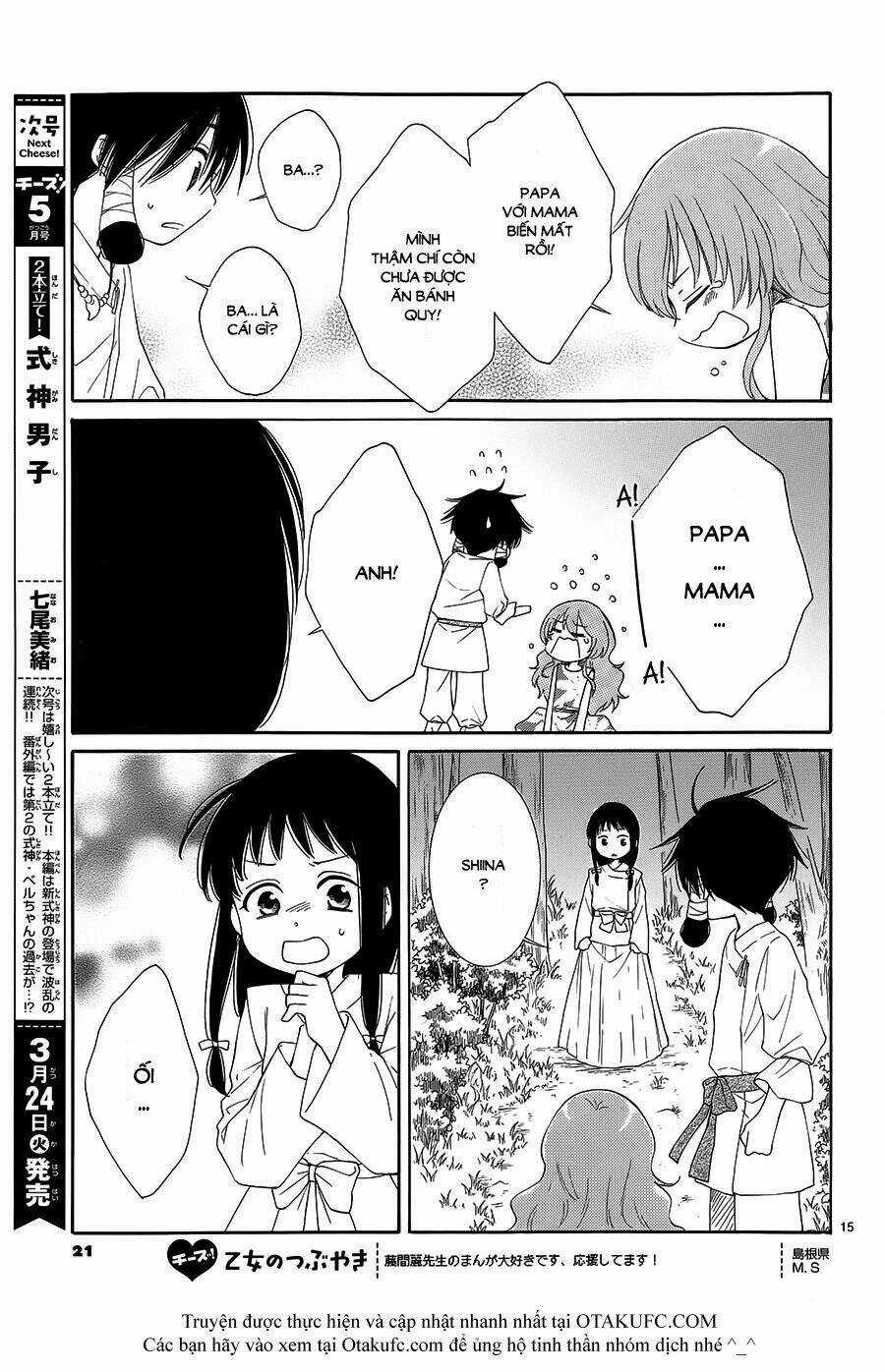 Cô Dâu Của Thuỷ Thần Chapter 1 trang 17