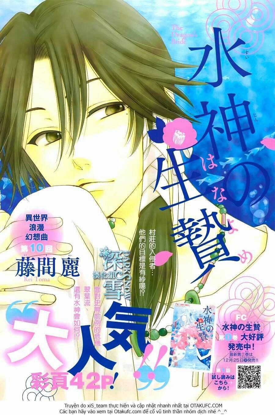 Cô Dâu Của Thuỷ Thần Chapter 10 trang 0