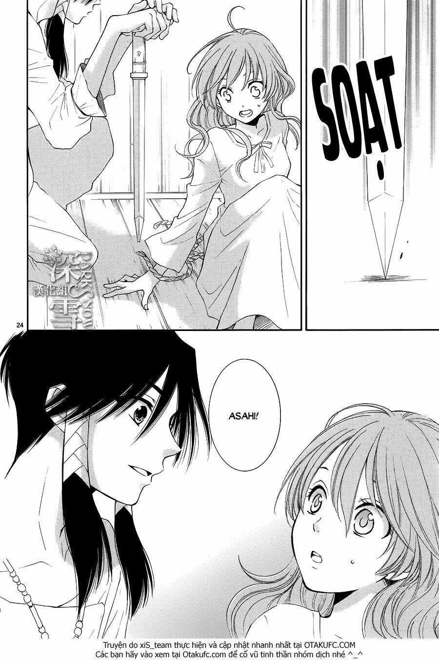 Cô Dâu Của Thuỷ Thần Chapter 10 trang 24