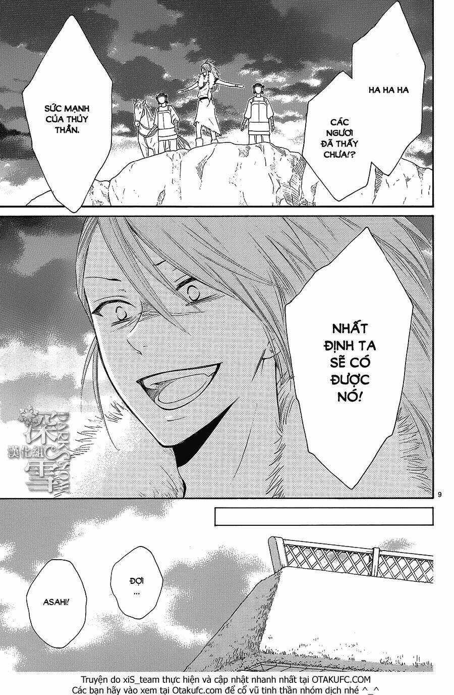 Cô Dâu Của Thuỷ Thần Chapter 11 trang 12