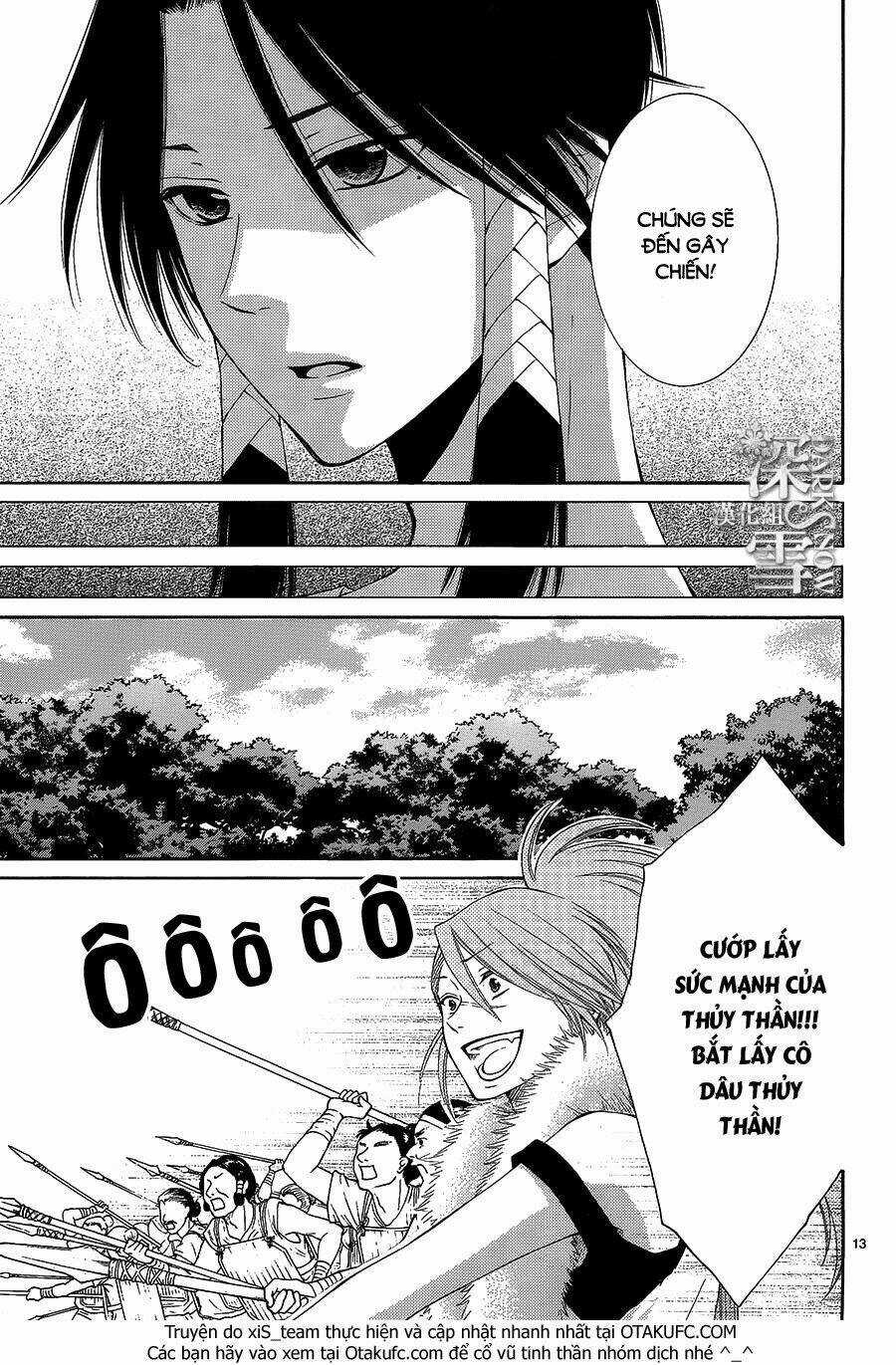 Cô Dâu Của Thuỷ Thần Chapter 11 trang 16