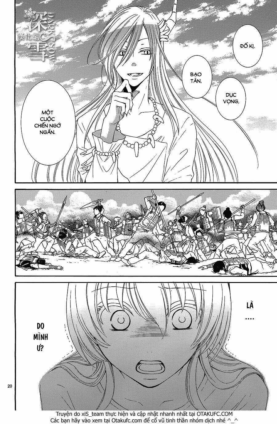 Cô Dâu Của Thuỷ Thần Chapter 11 trang 23