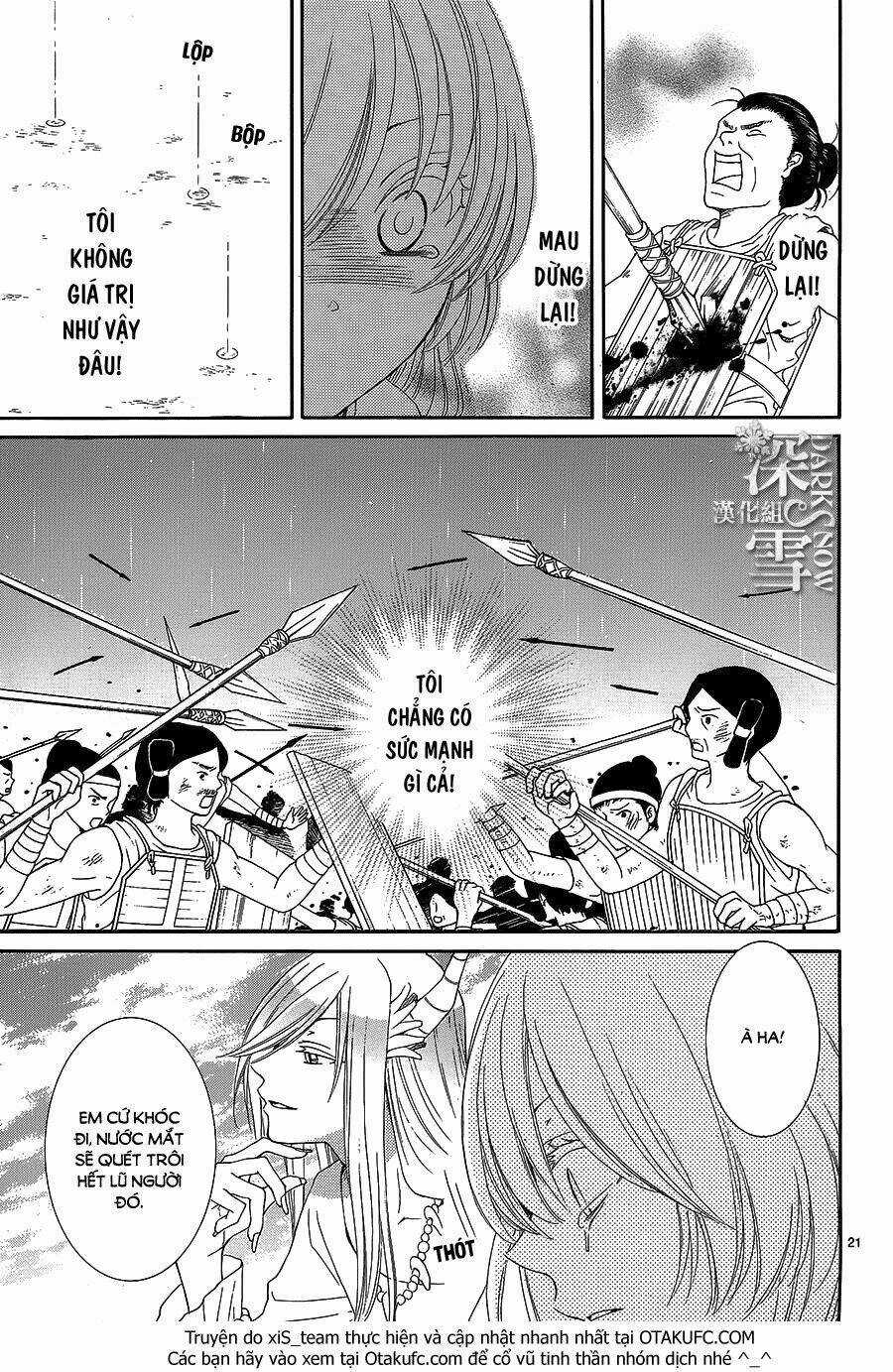 Cô Dâu Của Thuỷ Thần Chapter 11 trang 24