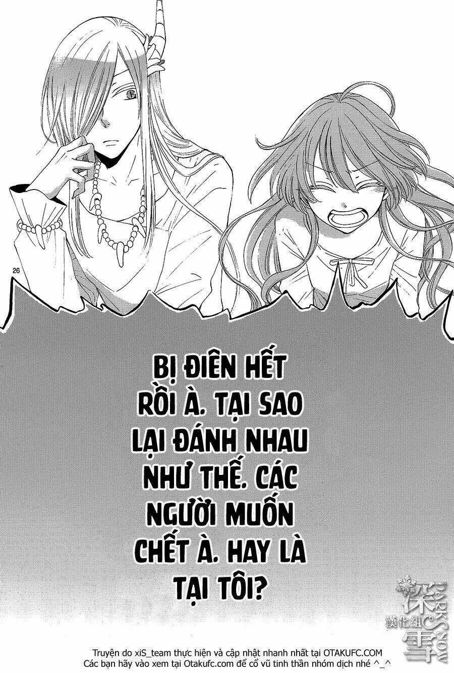 Cô Dâu Của Thuỷ Thần Chapter 11 trang 29