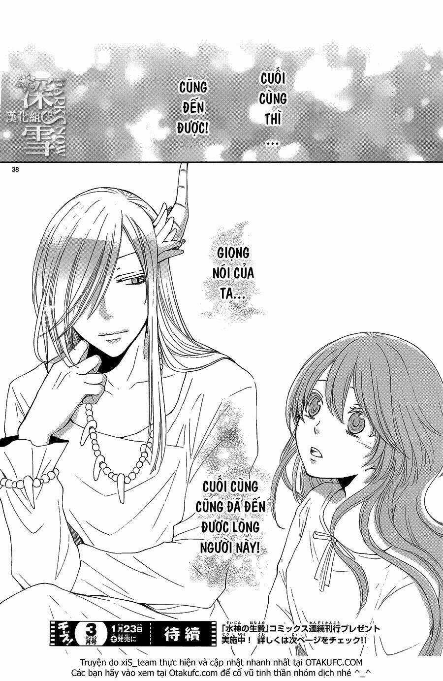 Cô Dâu Của Thuỷ Thần Chapter 11 trang 41