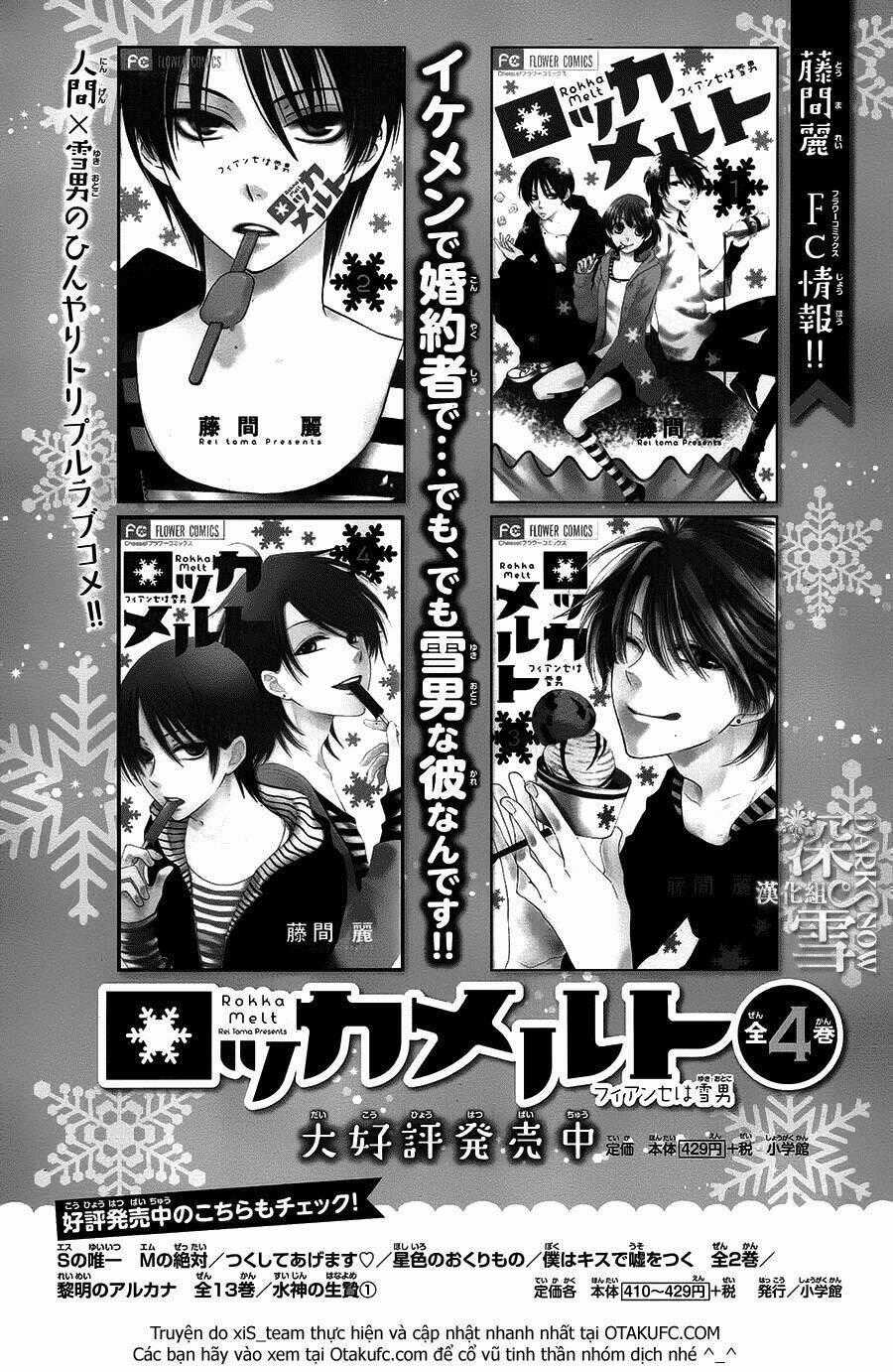 Cô Dâu Của Thuỷ Thần Chapter 11 trang 42