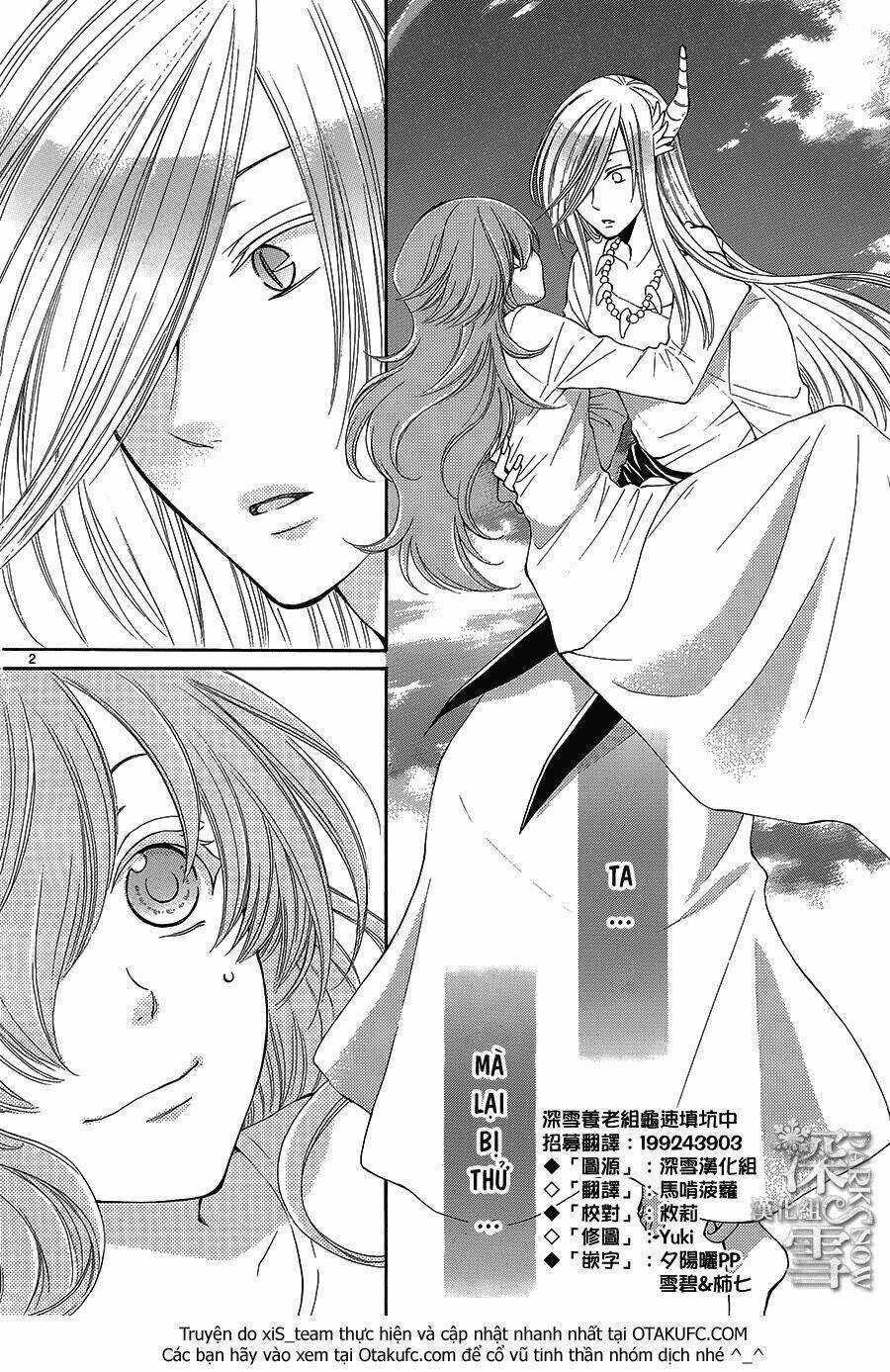 Cô Dâu Của Thuỷ Thần Chapter 11 trang 5