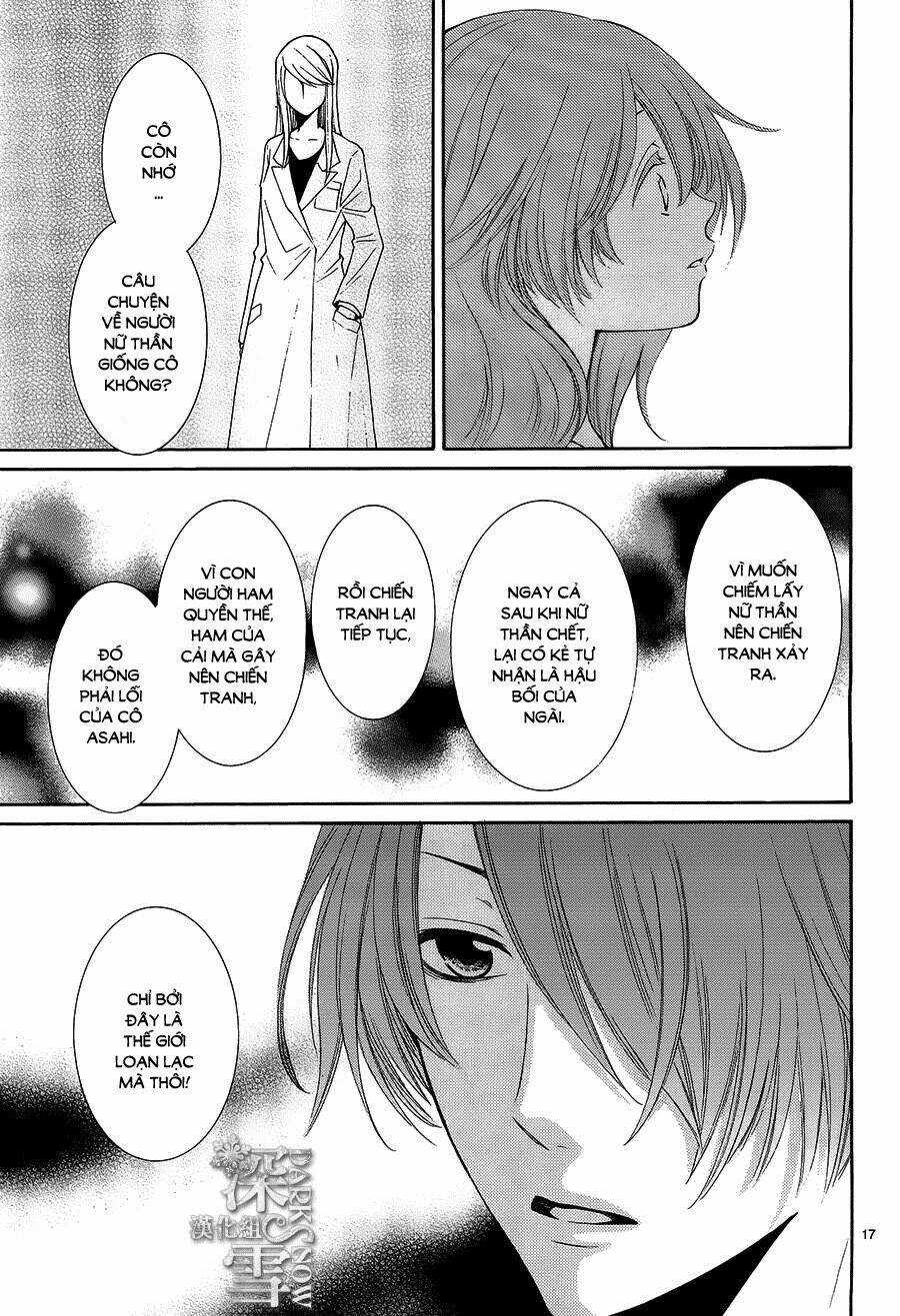 Cô Dâu Của Thuỷ Thần Chapter 12 trang 16