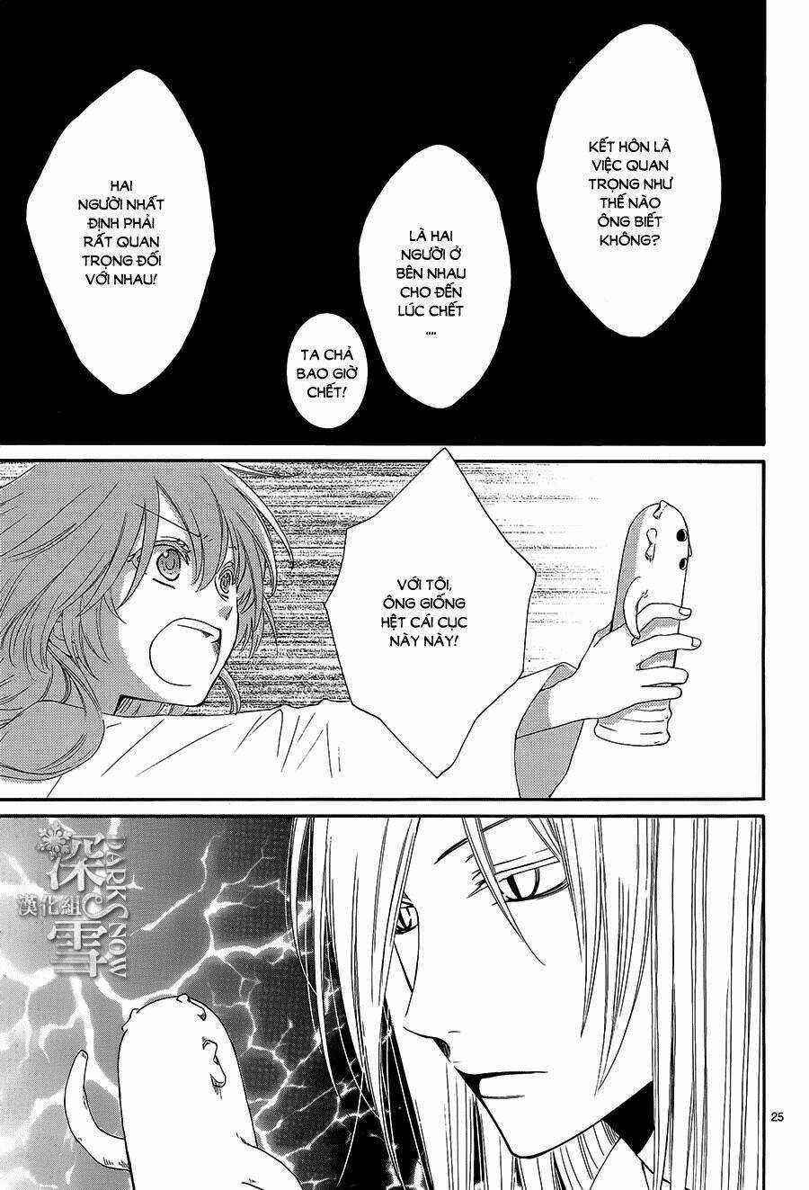 Cô Dâu Của Thuỷ Thần Chapter 12 trang 24