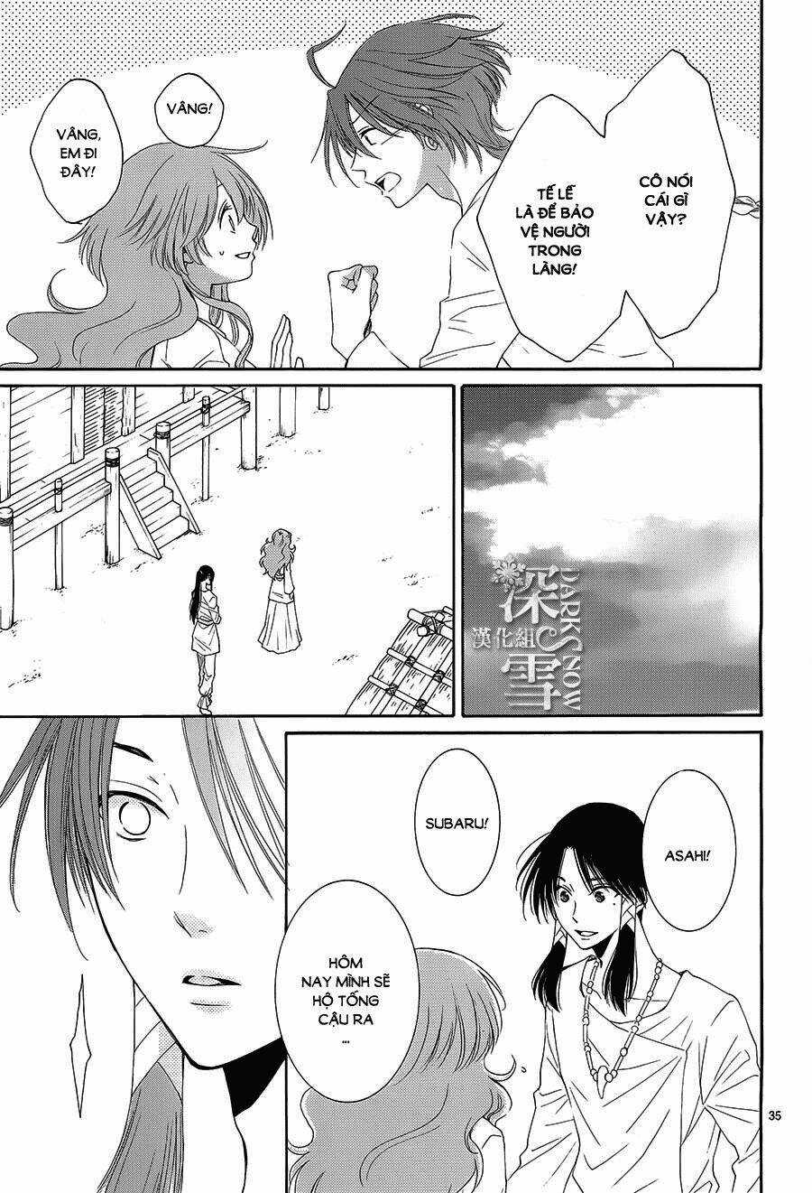 Cô Dâu Của Thuỷ Thần Chapter 12 trang 34