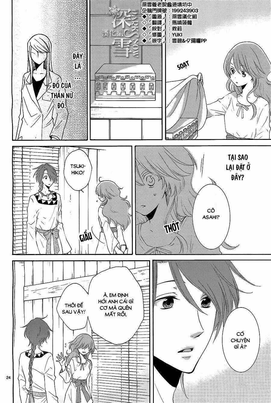 Cô Dâu Của Thuỷ Thần Chapter 13 trang 24