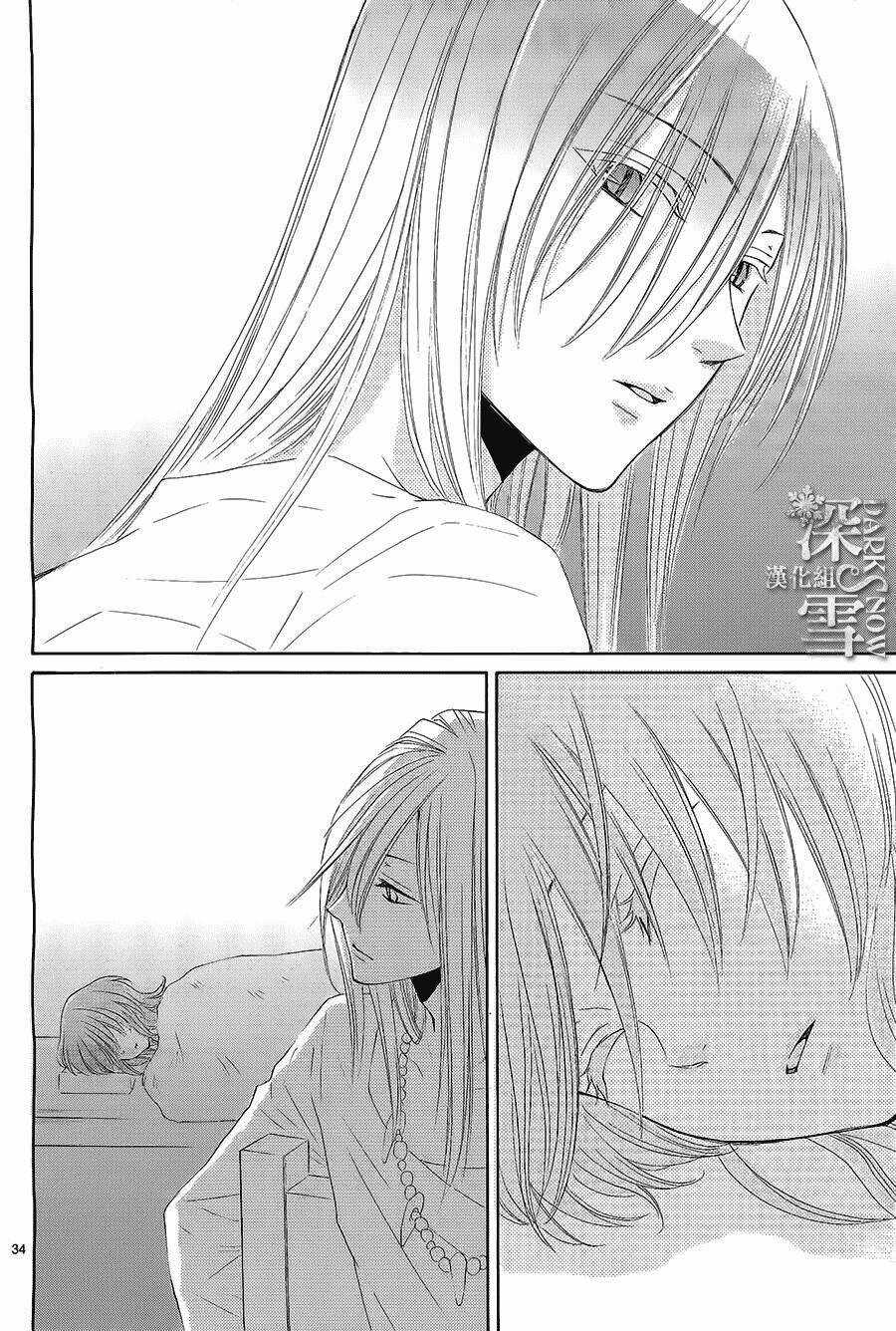 Cô Dâu Của Thuỷ Thần Chapter 13 trang 34