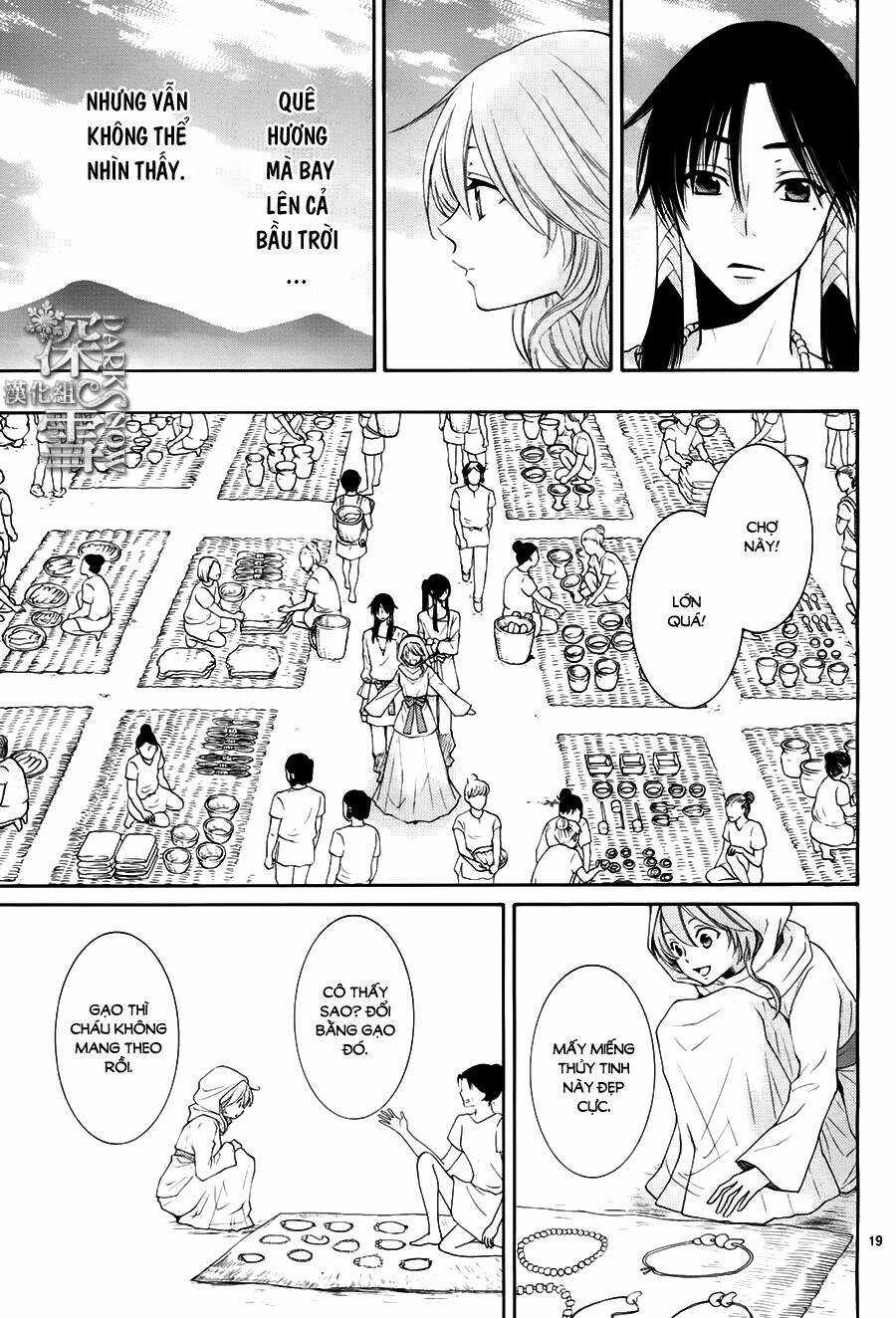 Cô Dâu Của Thuỷ Thần Chapter 14 trang 18