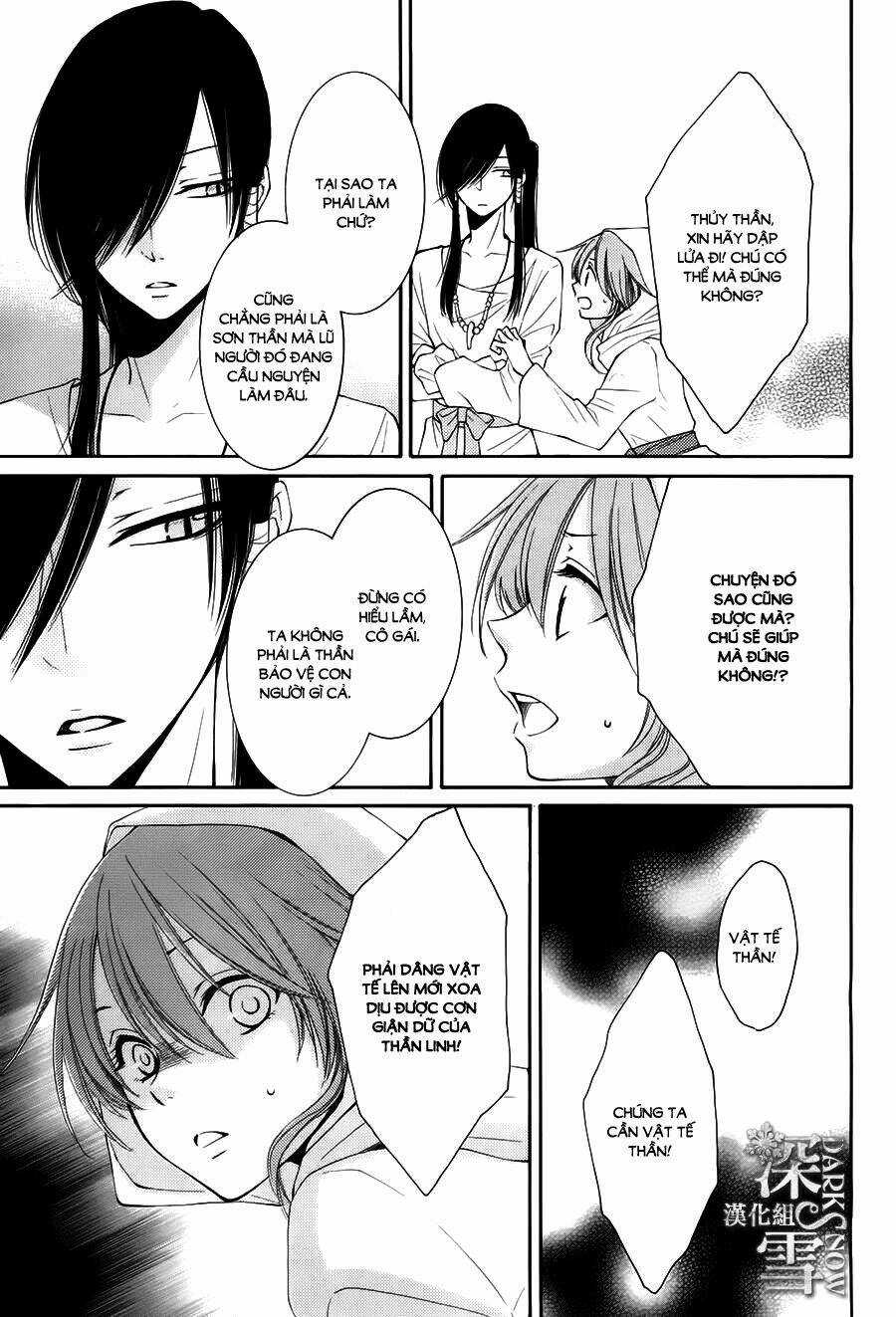 Cô Dâu Của Thuỷ Thần Chapter 14 trang 22