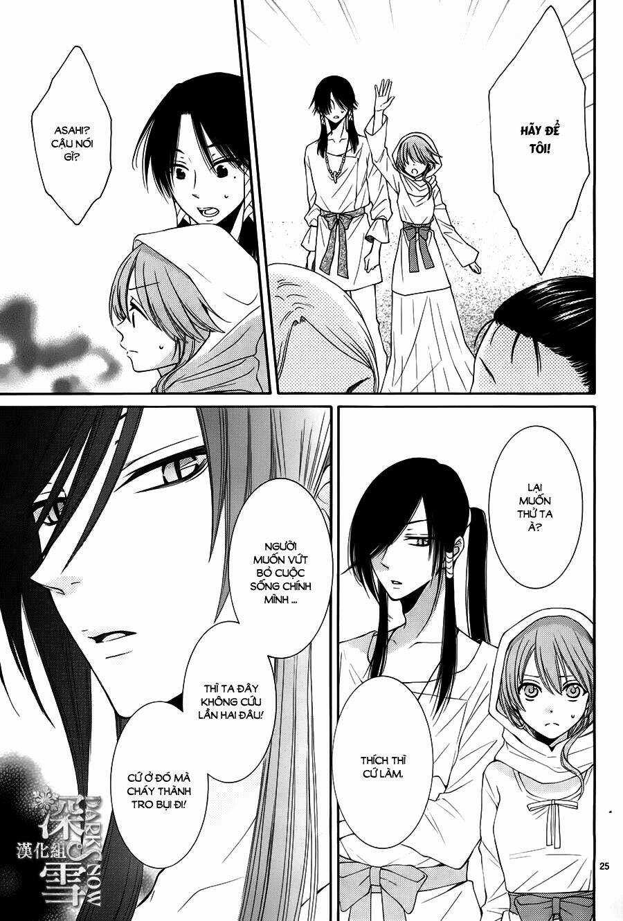 Cô Dâu Của Thuỷ Thần Chapter 14 trang 24