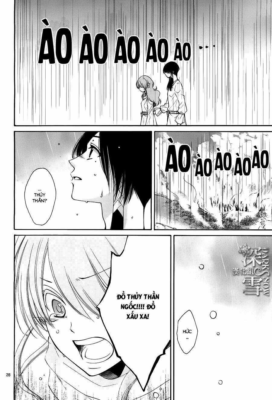 Cô Dâu Của Thuỷ Thần Chapter 14 trang 27