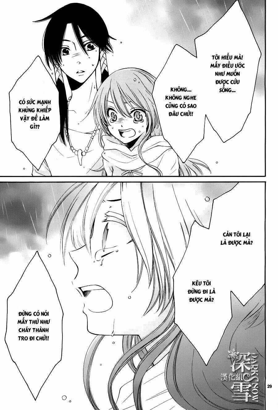 Cô Dâu Của Thuỷ Thần Chapter 14 trang 28