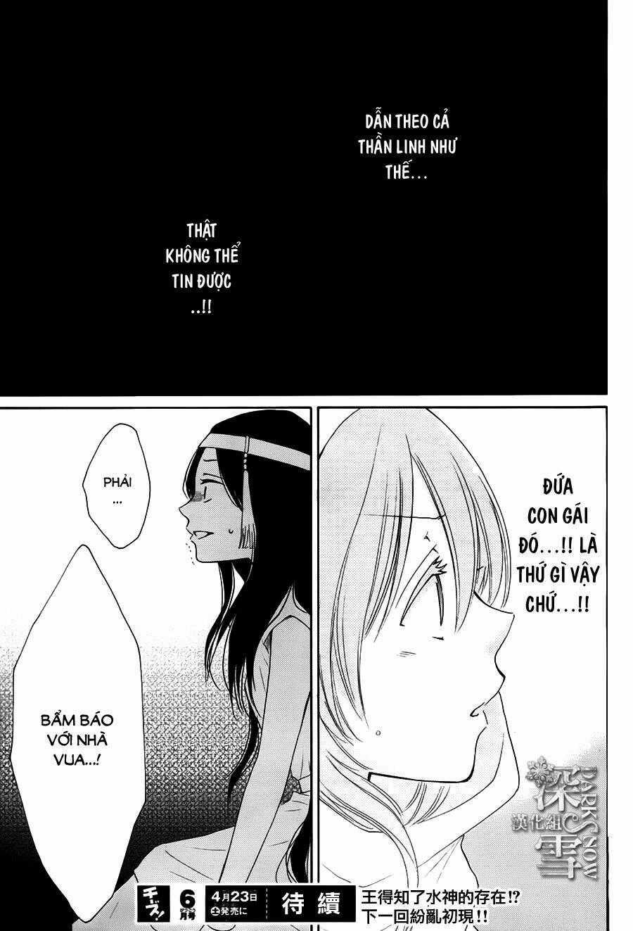 Cô Dâu Của Thuỷ Thần Chapter 14 trang 40