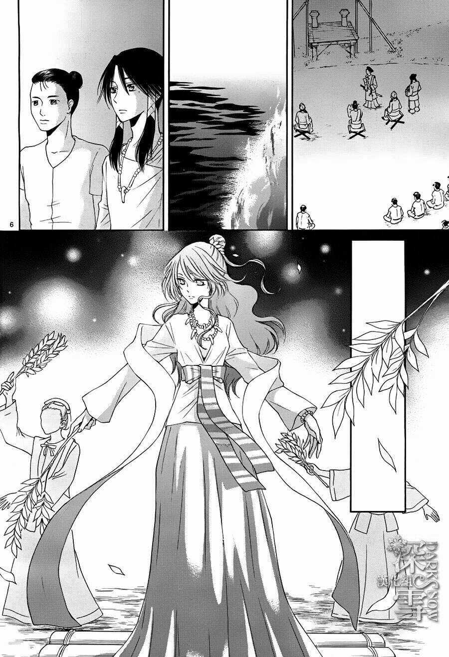 Cô Dâu Của Thuỷ Thần Chapter 14 trang 5