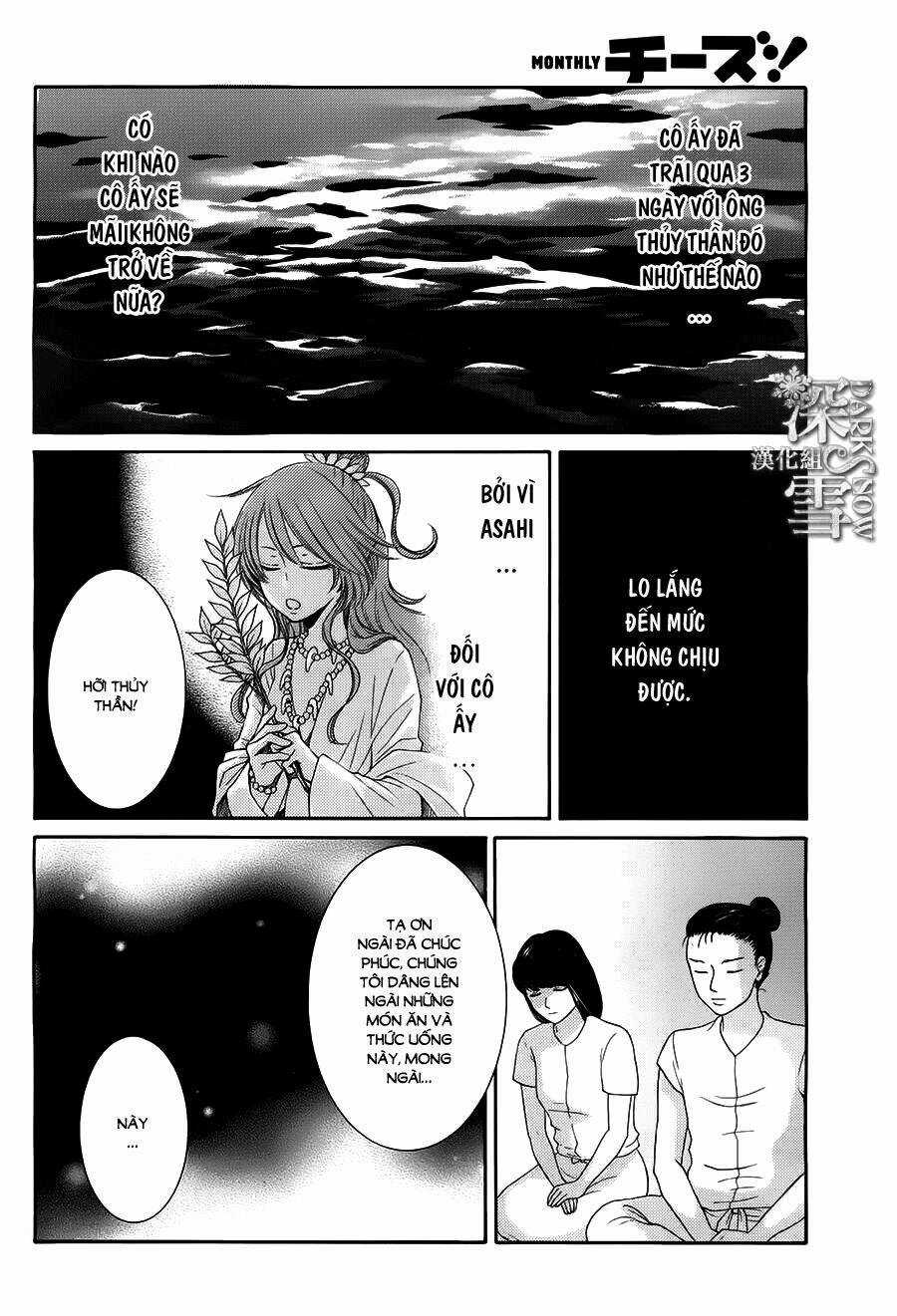 Cô Dâu Của Thuỷ Thần Chapter 14 trang 7