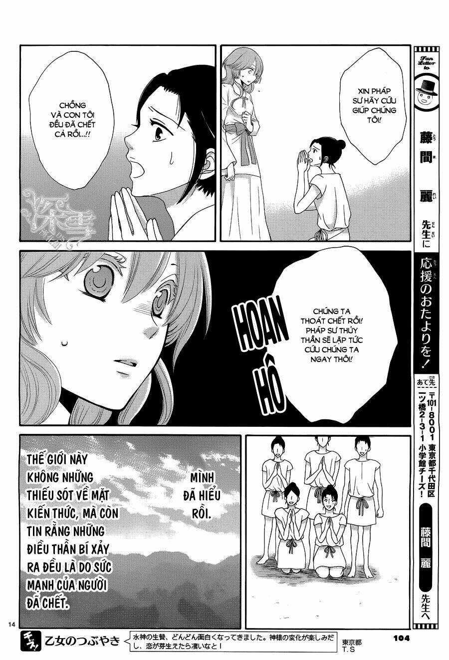 Cô Dâu Của Thuỷ Thần Chapter 15 trang 13