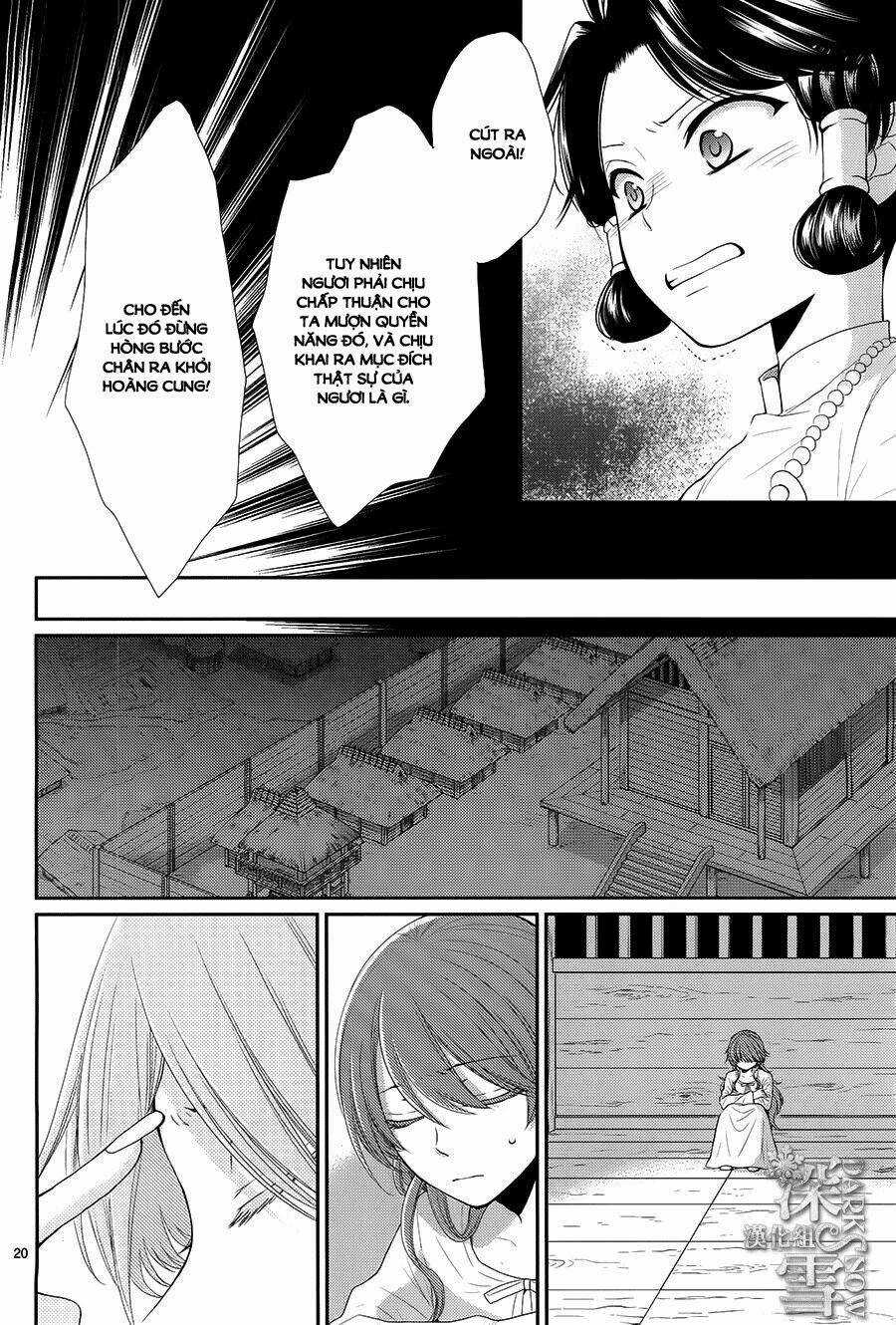 Cô Dâu Của Thuỷ Thần Chapter 16 trang 20