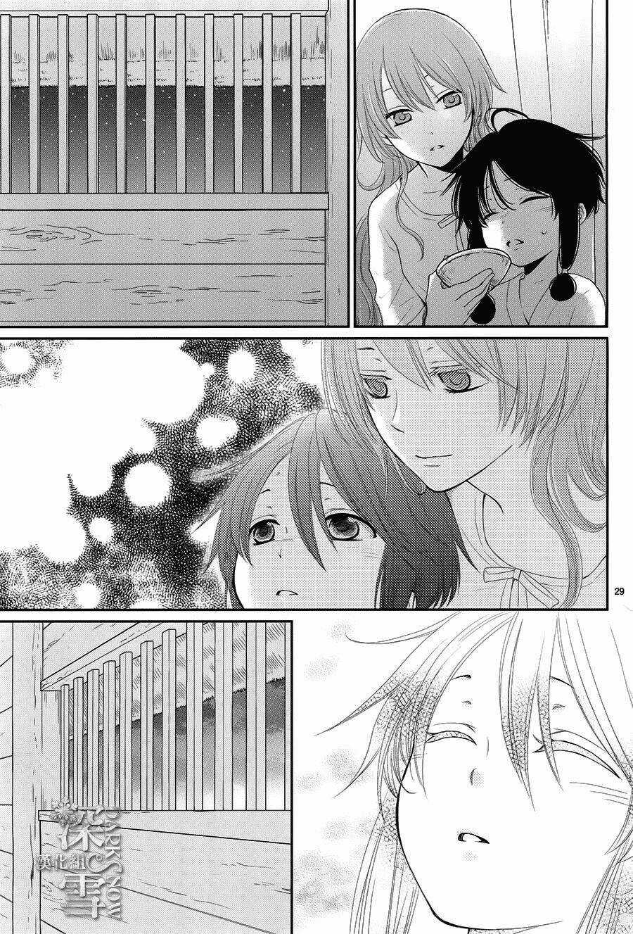 Cô Dâu Của Thuỷ Thần Chapter 16 trang 29