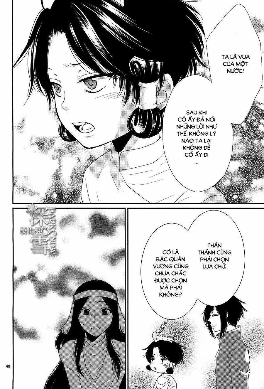 Cô Dâu Của Thuỷ Thần Chapter 16 trang 40