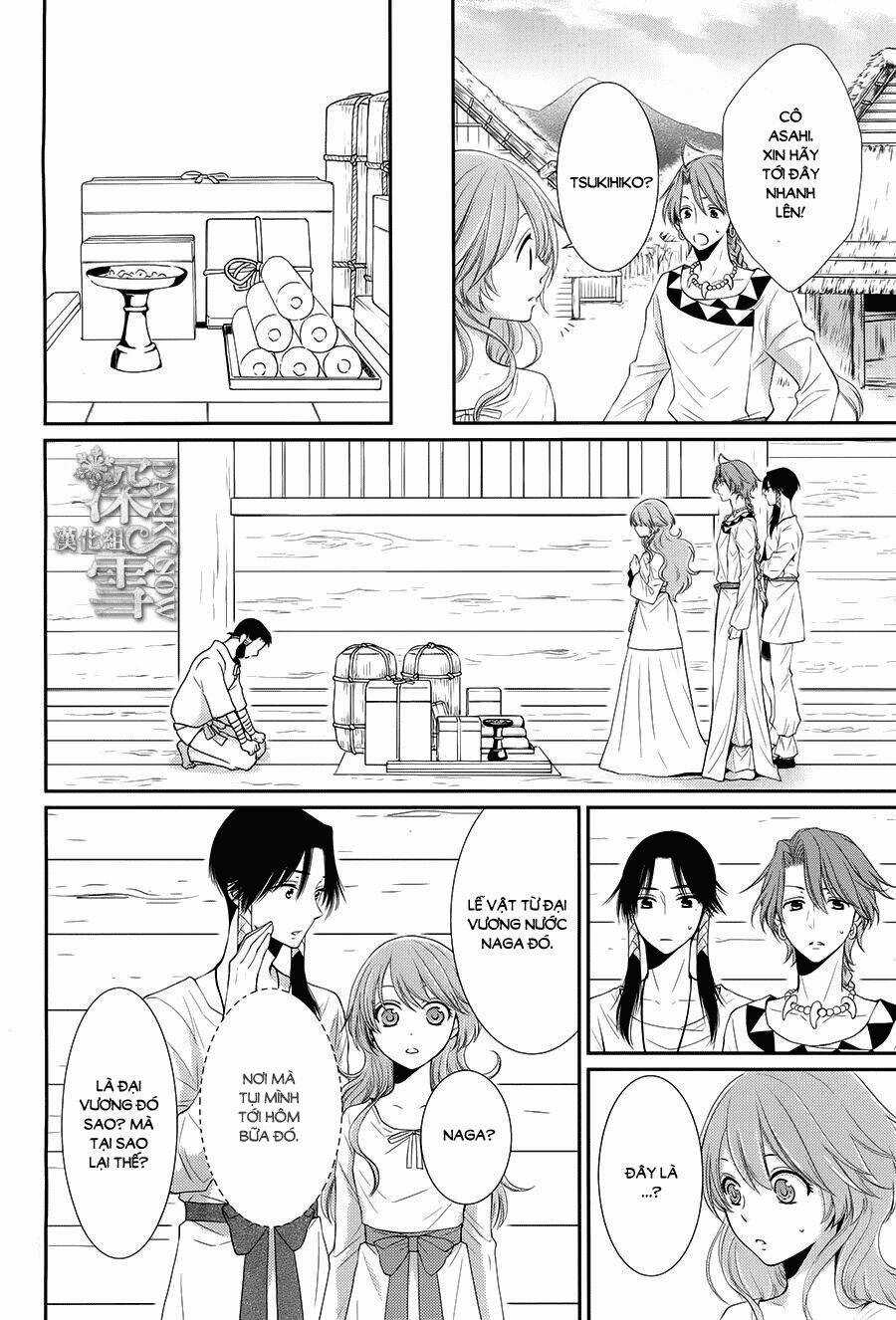 Cô Dâu Của Thuỷ Thần Chapter 16 trang 6