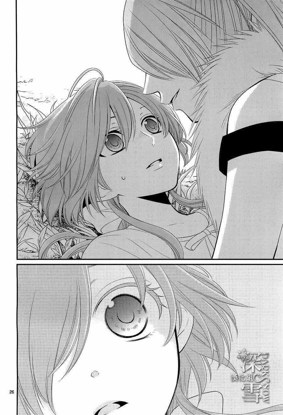 Cô Dâu Của Thuỷ Thần Chapter 17 trang 25