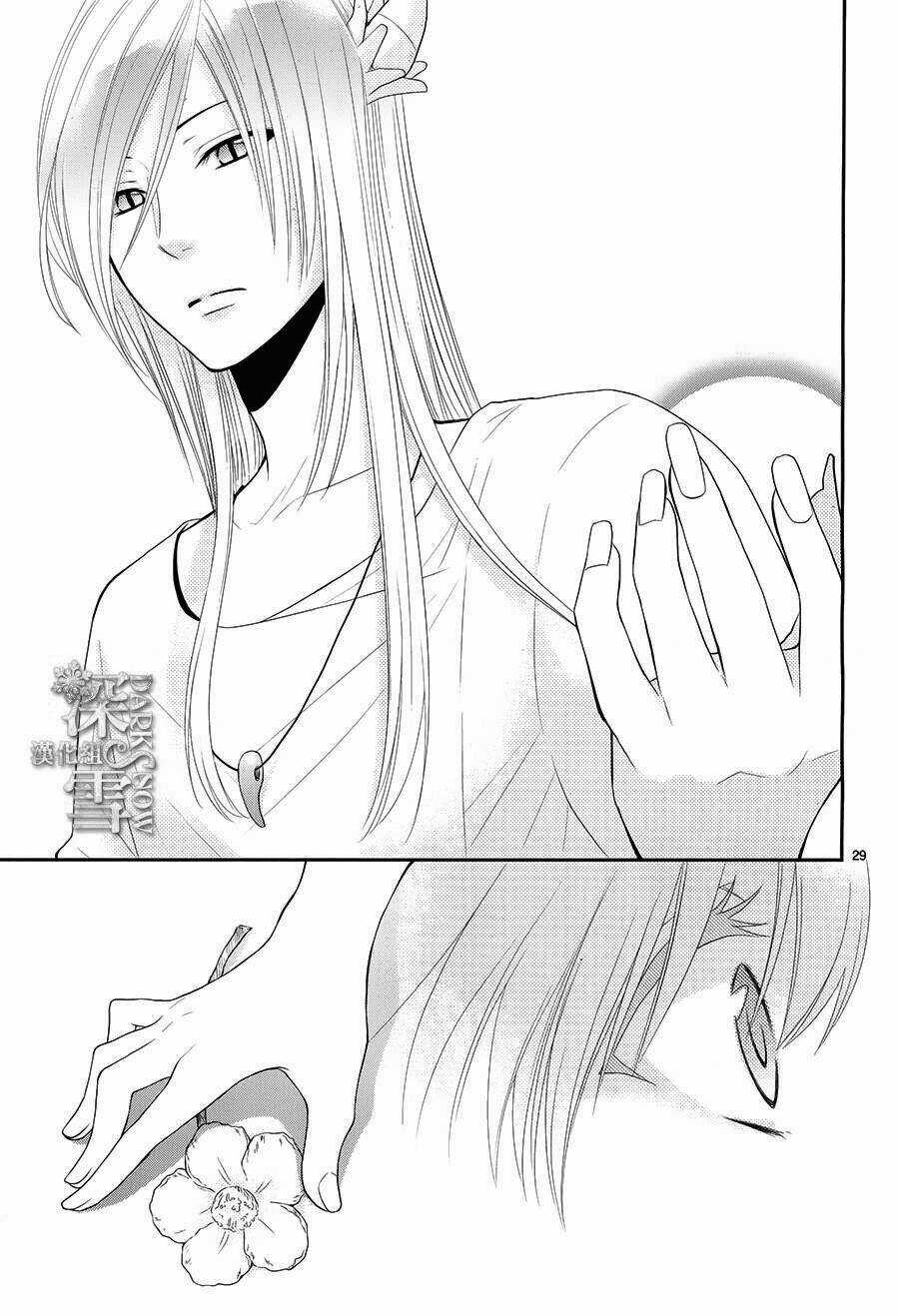 Cô Dâu Của Thuỷ Thần Chapter 17 trang 28