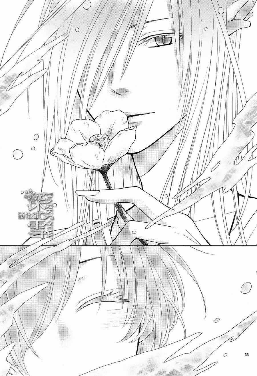 Cô Dâu Của Thuỷ Thần Chapter 17 trang 31