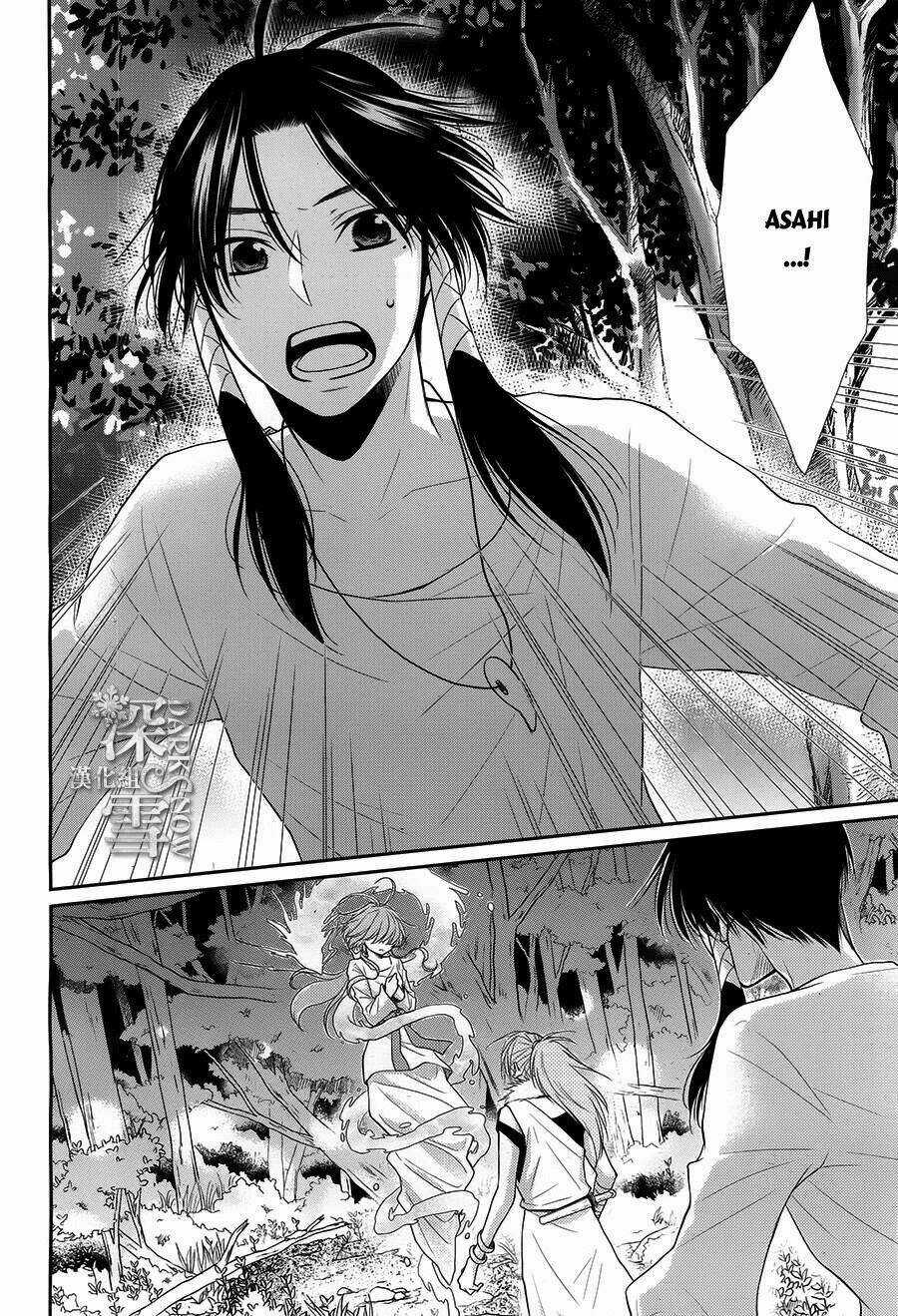 Cô Dâu Của Thuỷ Thần Chapter 17 trang 32