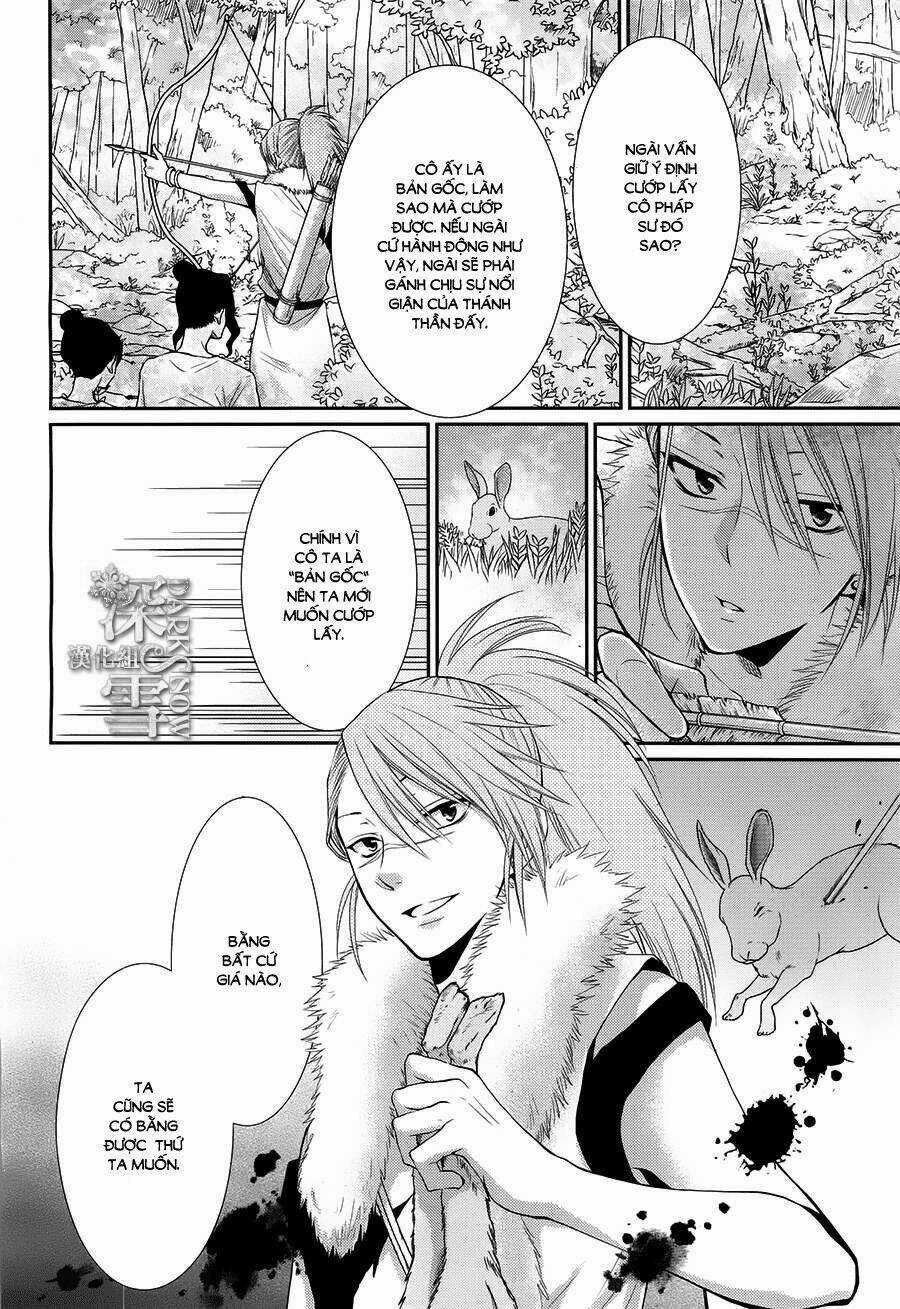 Cô Dâu Của Thuỷ Thần Chapter 17 trang 9