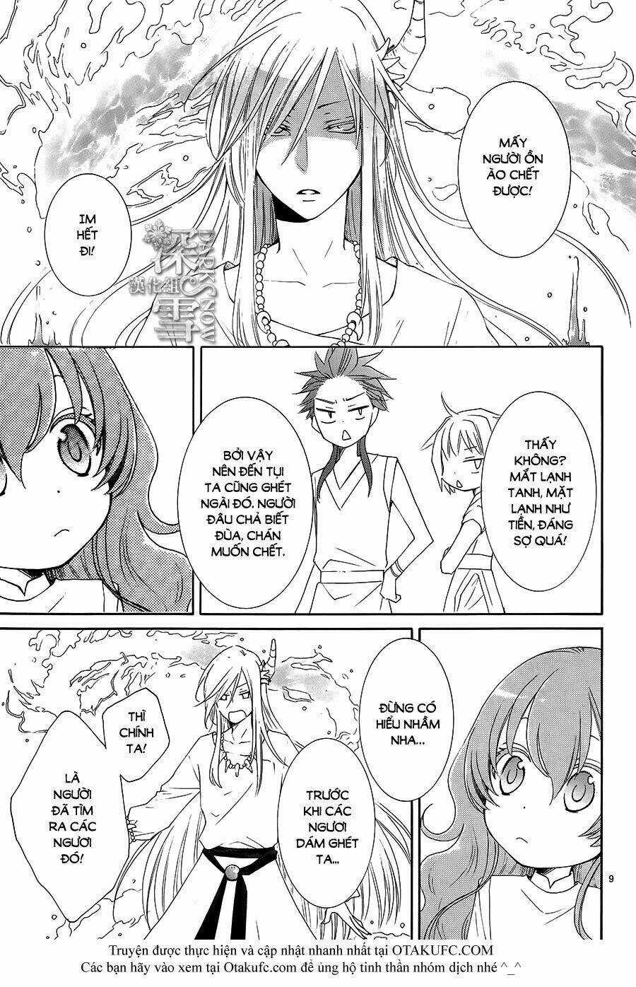 Cô Dâu Của Thuỷ Thần Chapter 2 trang 8