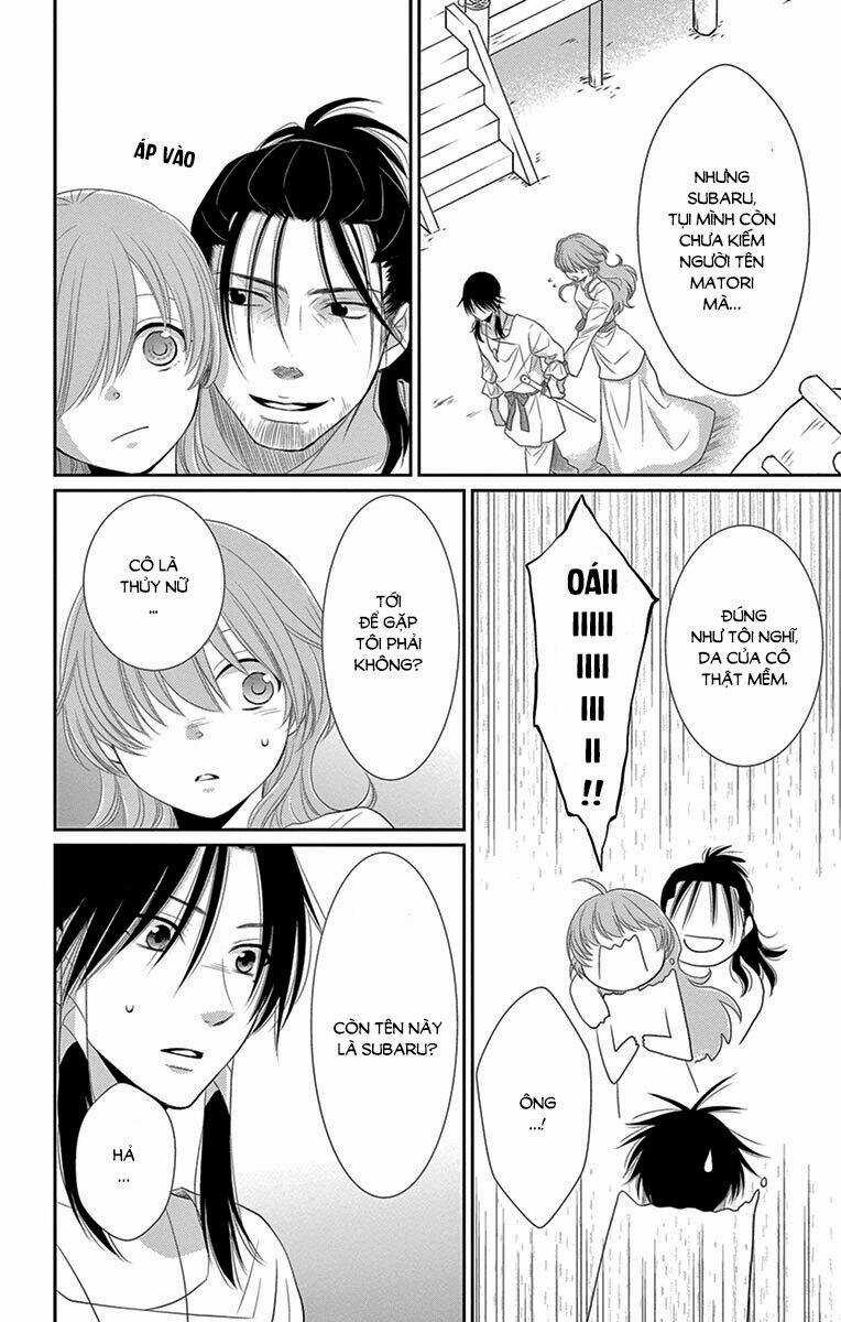 Cô Dâu Của Thuỷ Thần Chapter 20 trang 13