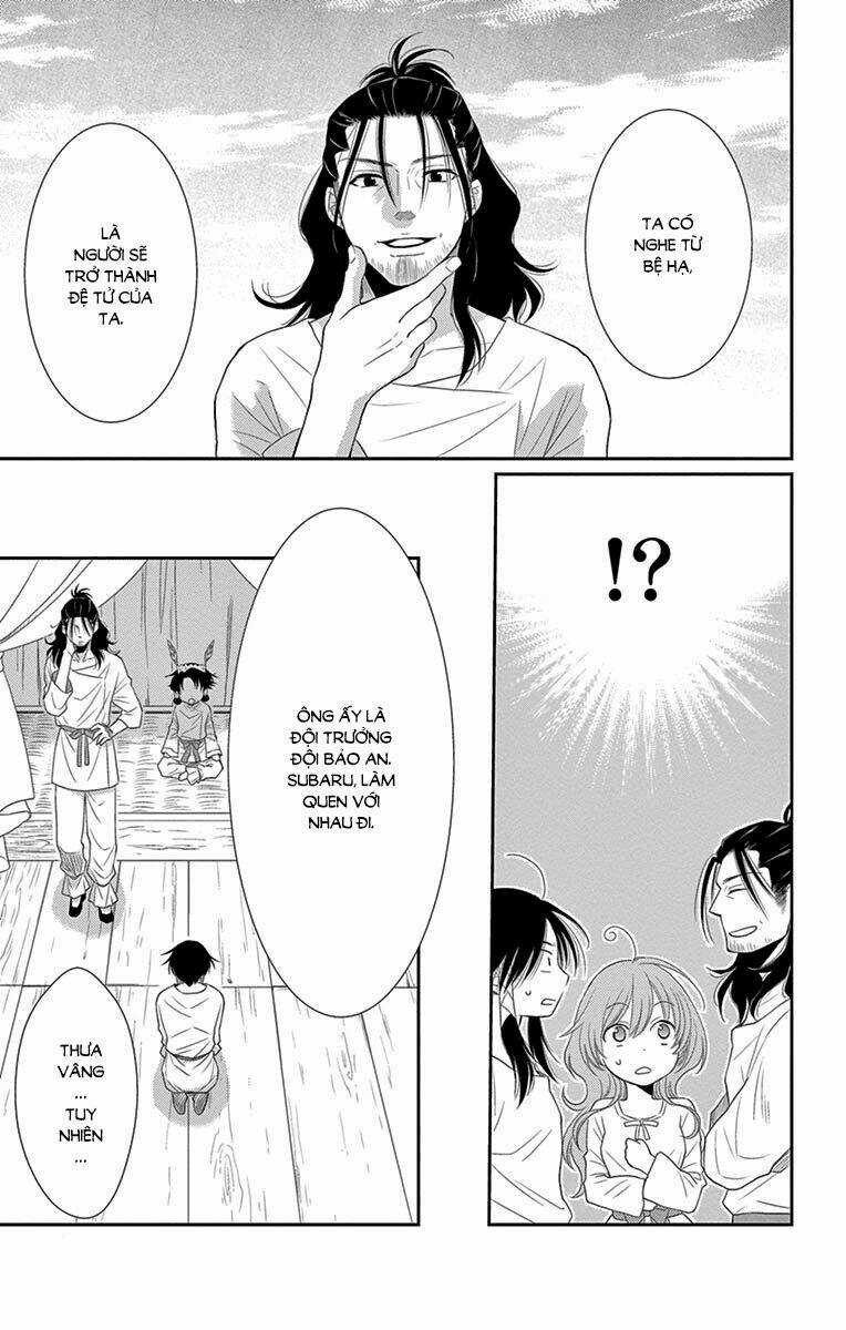 Cô Dâu Của Thuỷ Thần Chapter 20 trang 14