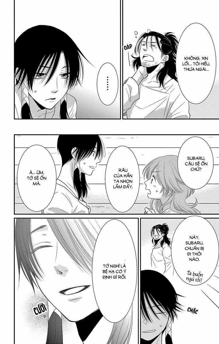 Cô Dâu Của Thuỷ Thần Chapter 20 trang 15