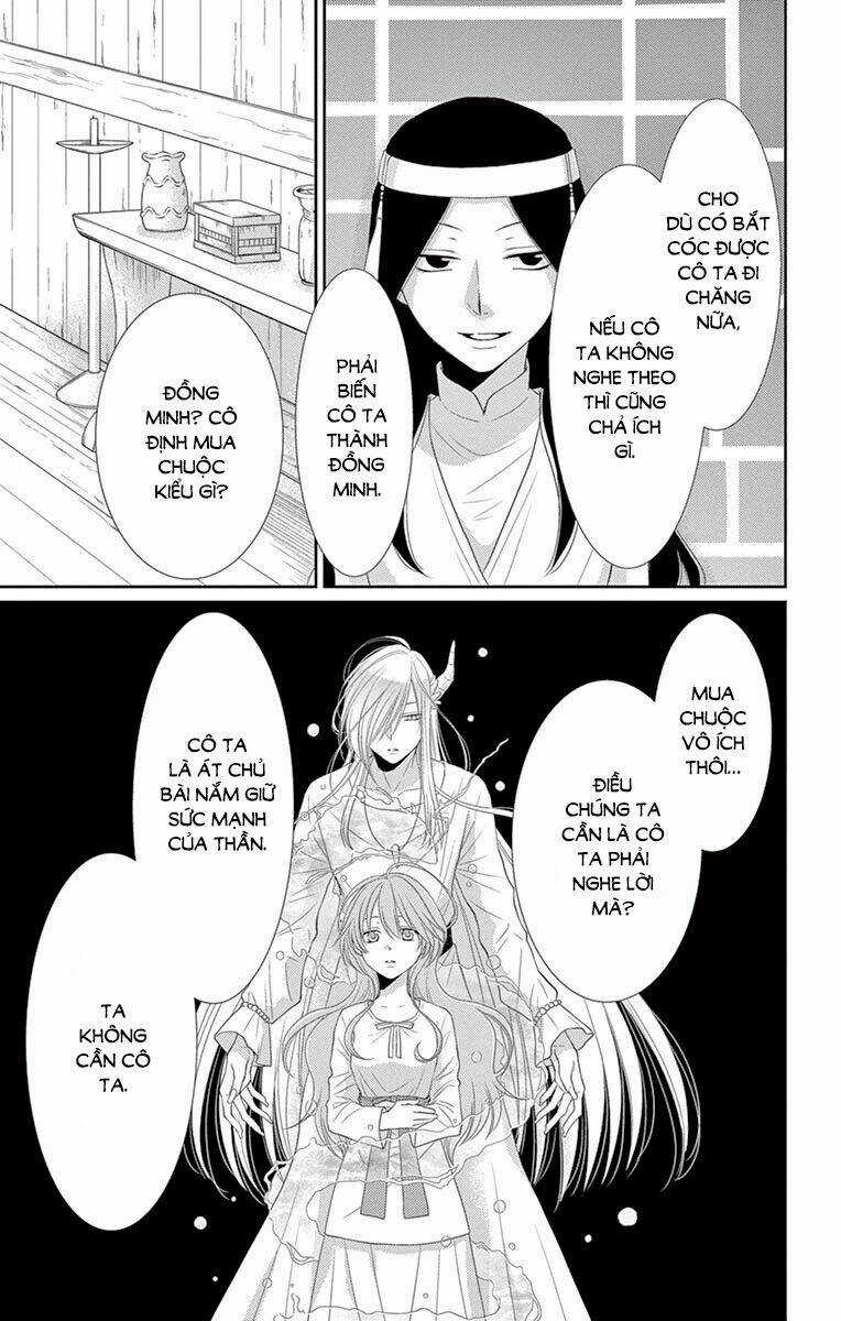 Cô Dâu Của Thuỷ Thần Chapter 21 trang 16