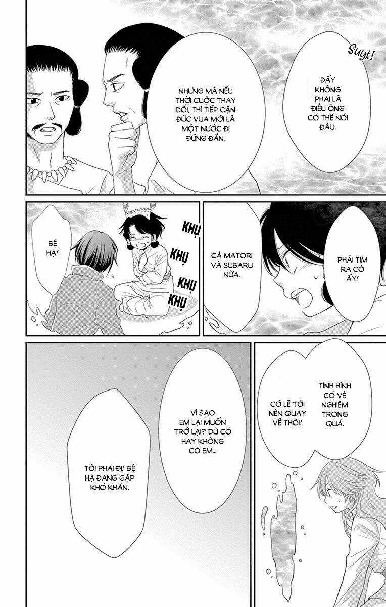 Cô Dâu Của Thuỷ Thần Chapter 23 trang 7