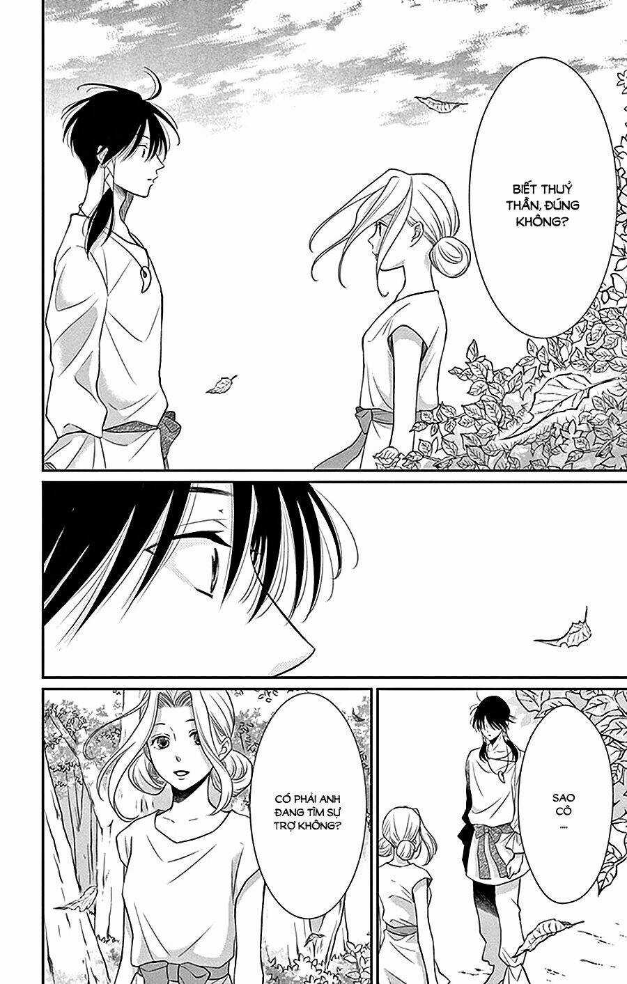 Cô Dâu Của Thuỷ Thần Chapter 26 trang 11