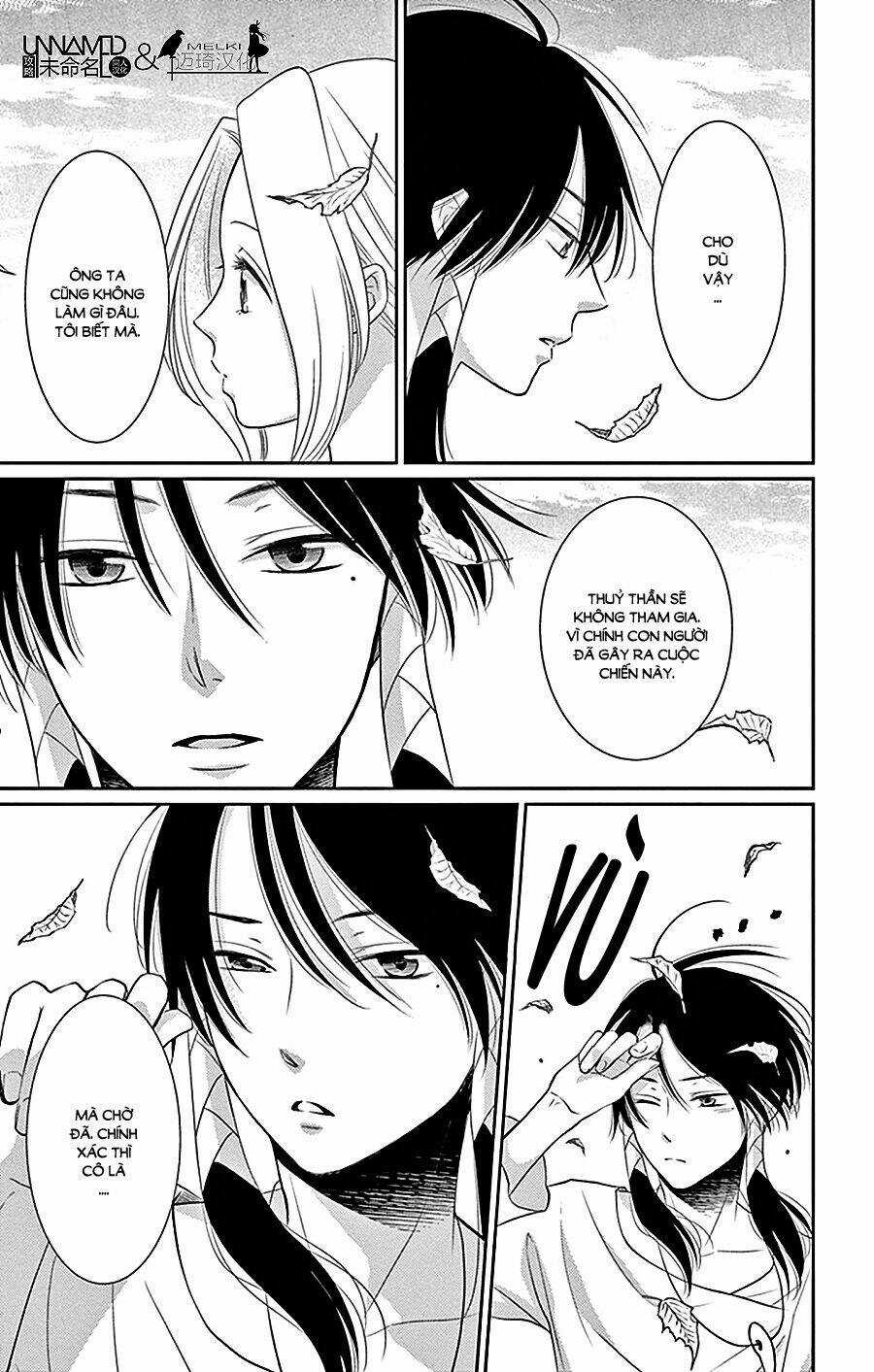 Cô Dâu Của Thuỷ Thần Chapter 26 trang 12